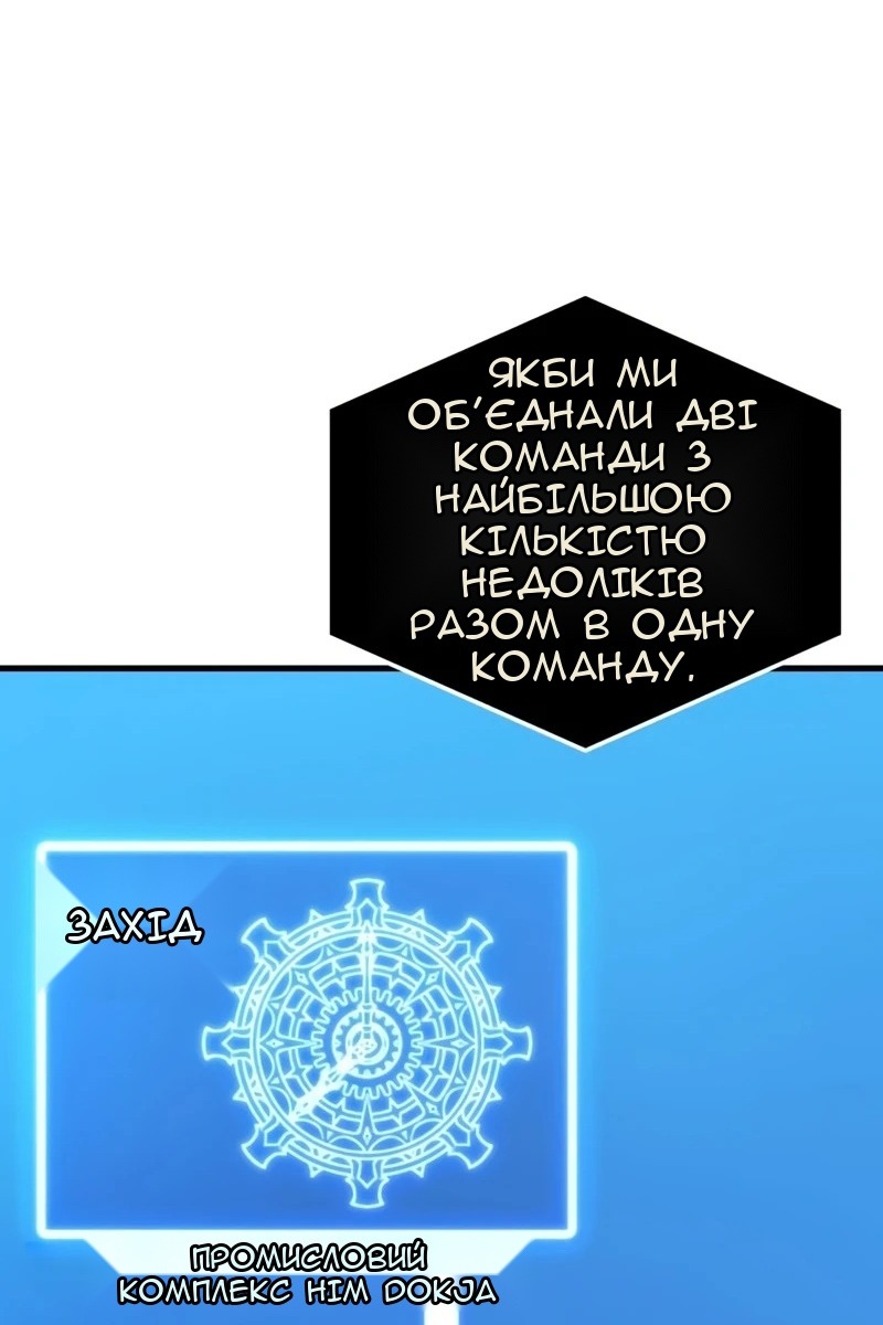 Сторінка 82