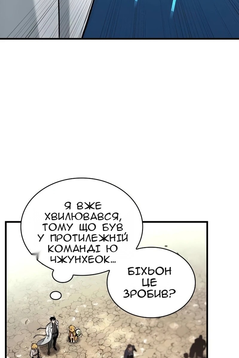 Сторінка 85