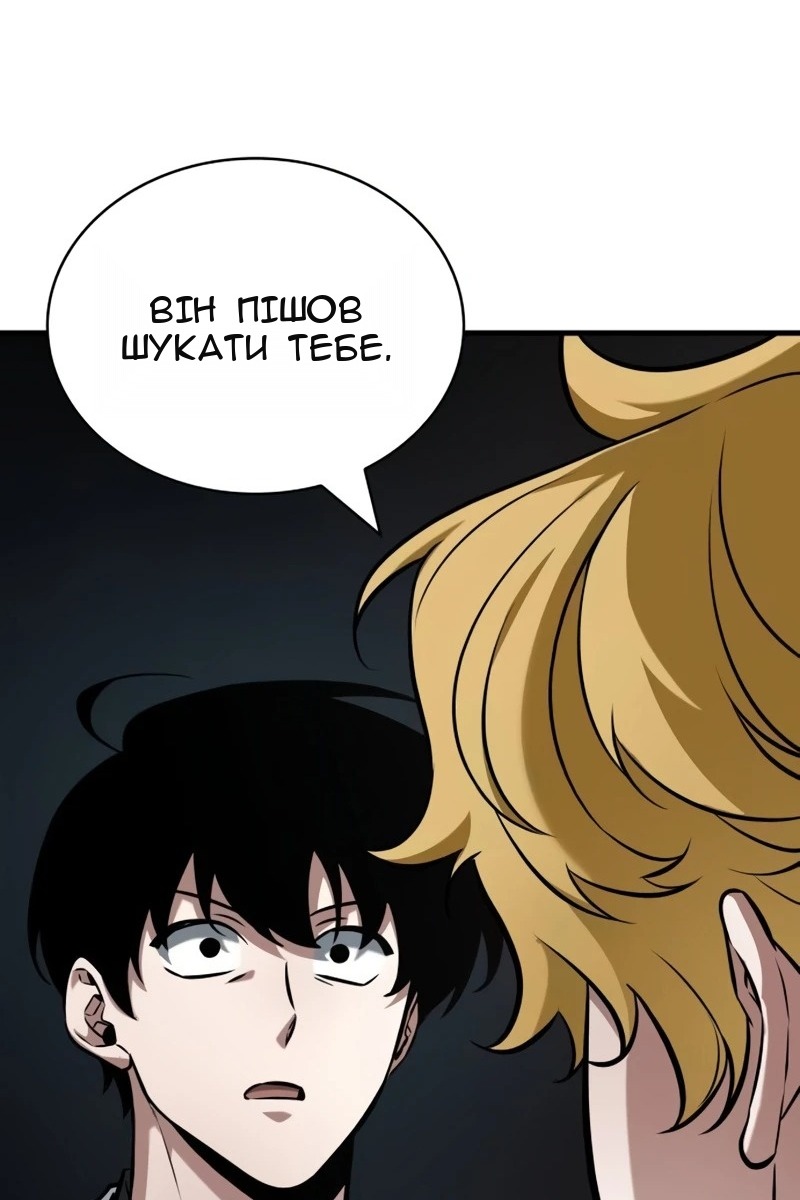 Сторінка 89