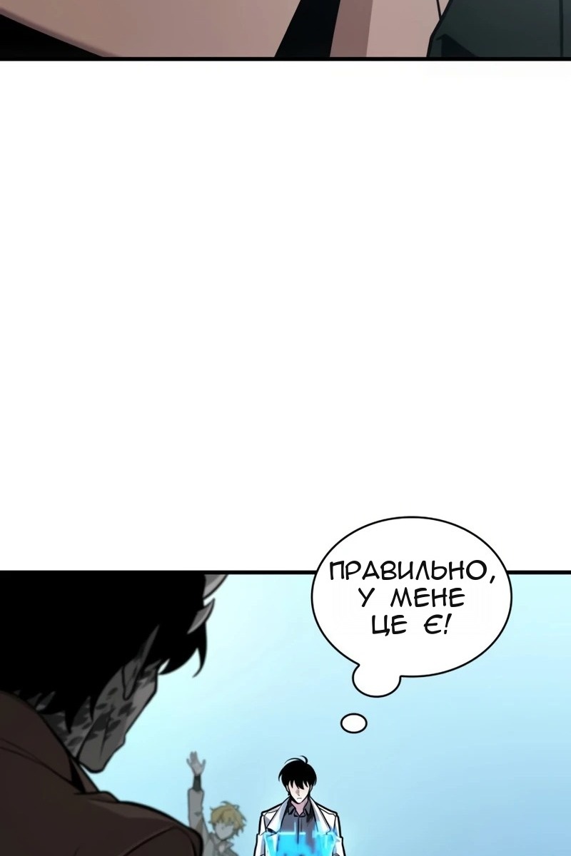 Сторінка 99