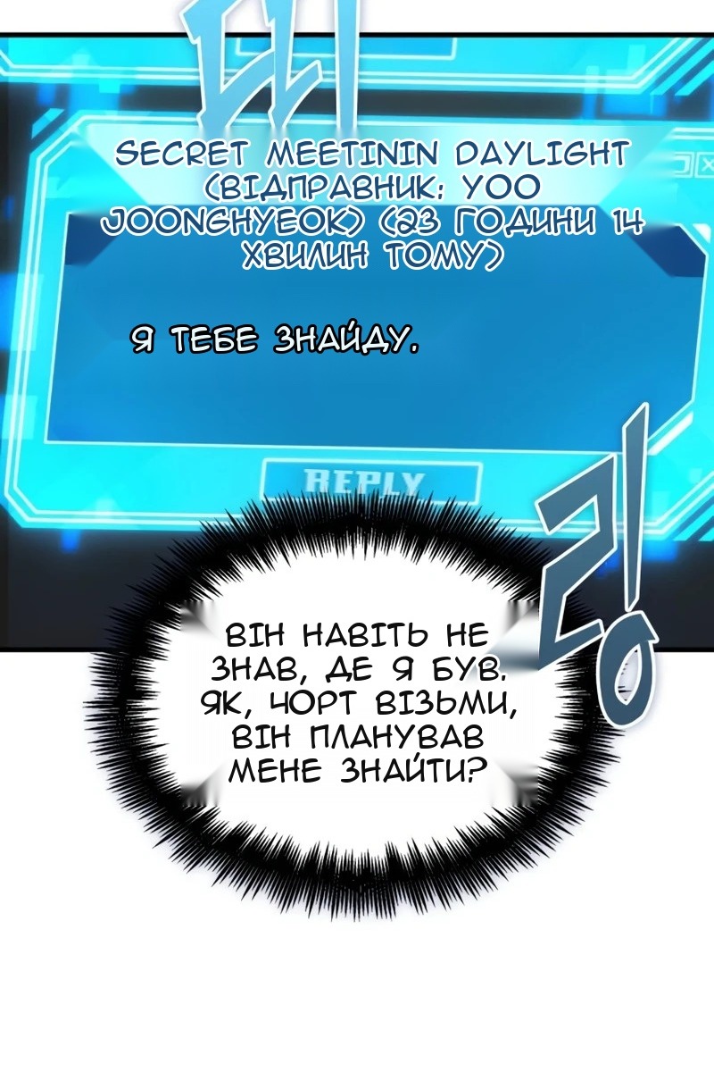 Сторінка 104