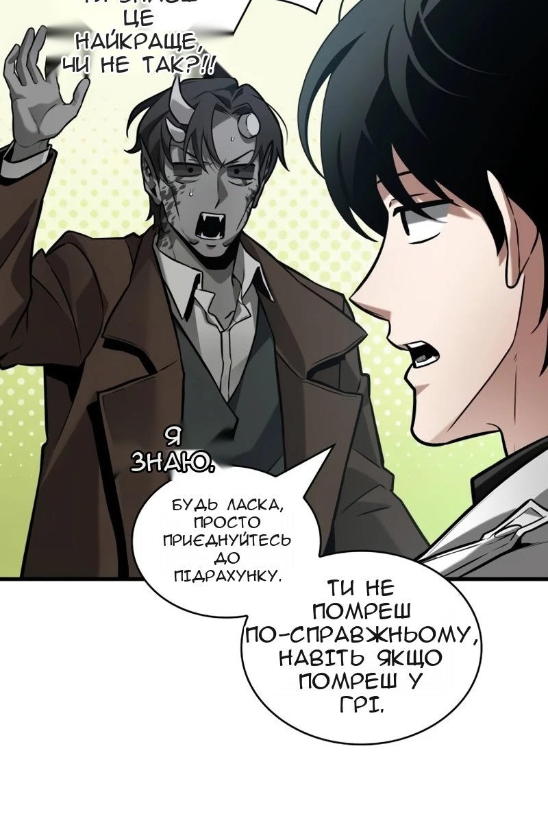 Сторінка 110