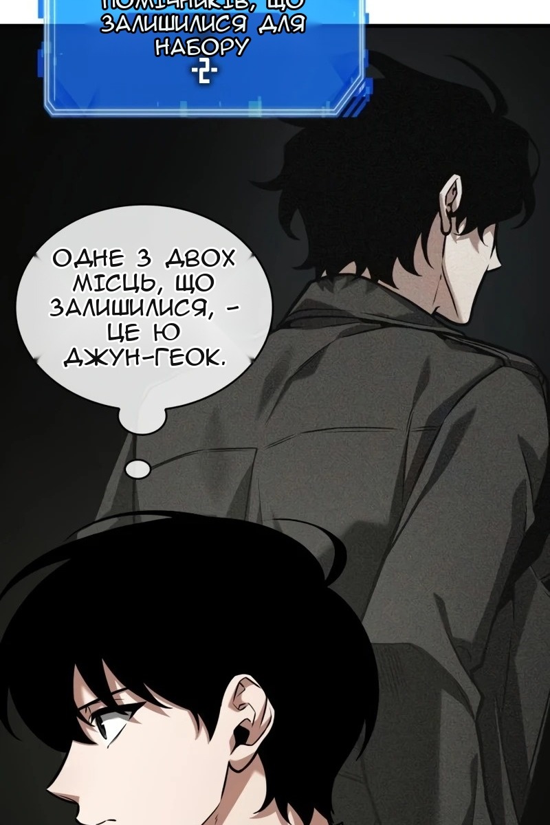 Сторінка 121