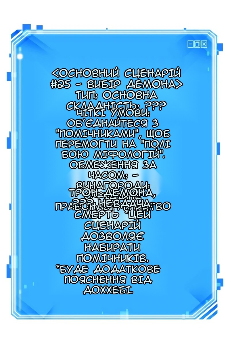 Сторінка 7