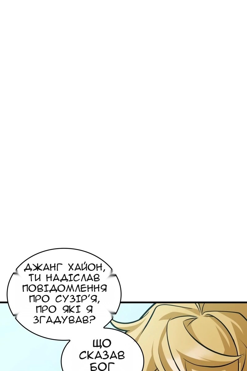Сторінка 8