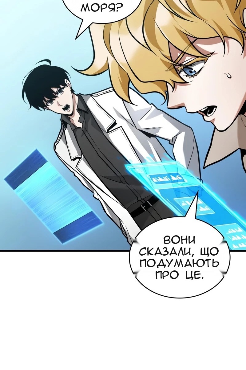 Сторінка 9