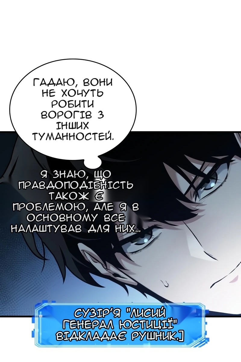 Сторінка 10