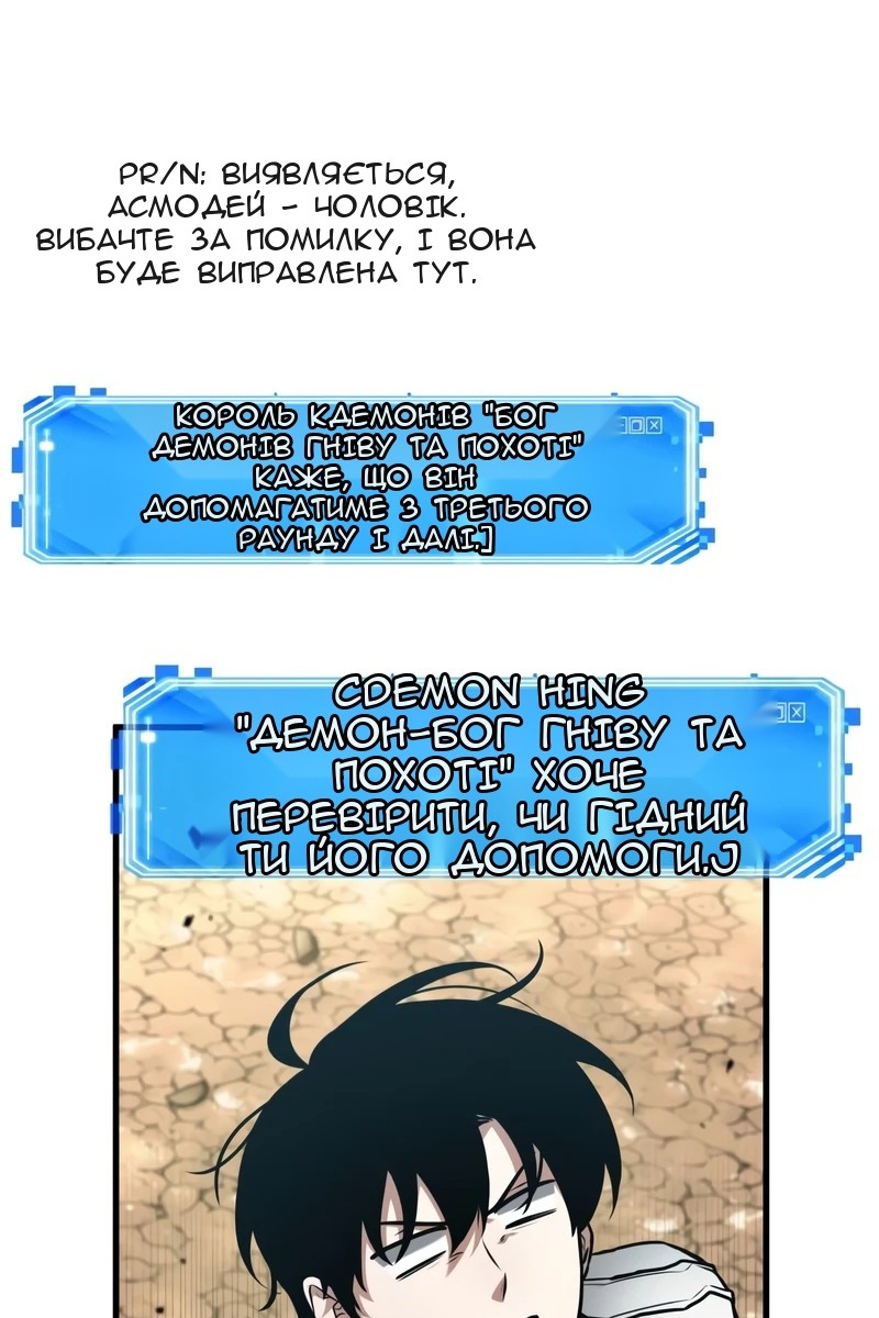 Сторінка 17