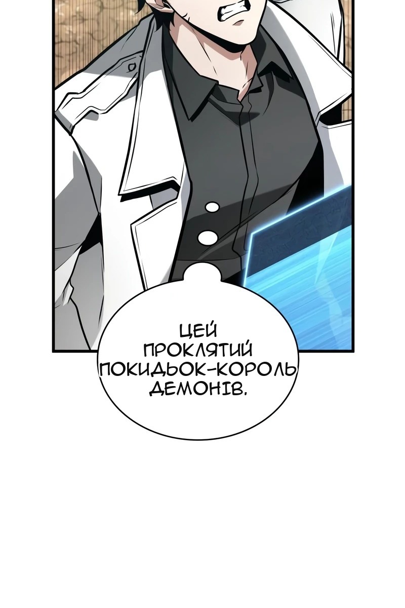 Сторінка 18