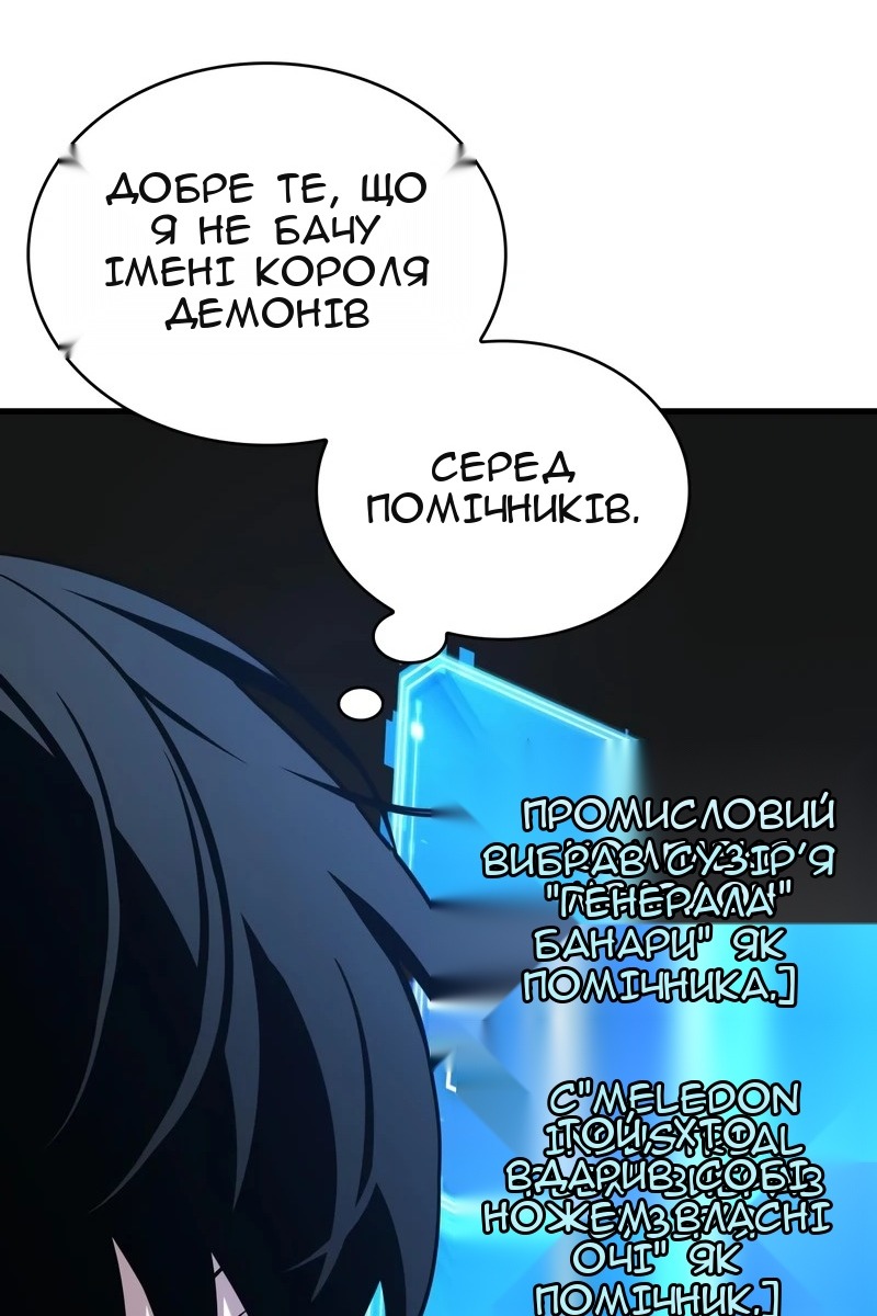 Сторінка 19