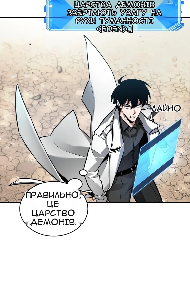 Сторінка 22