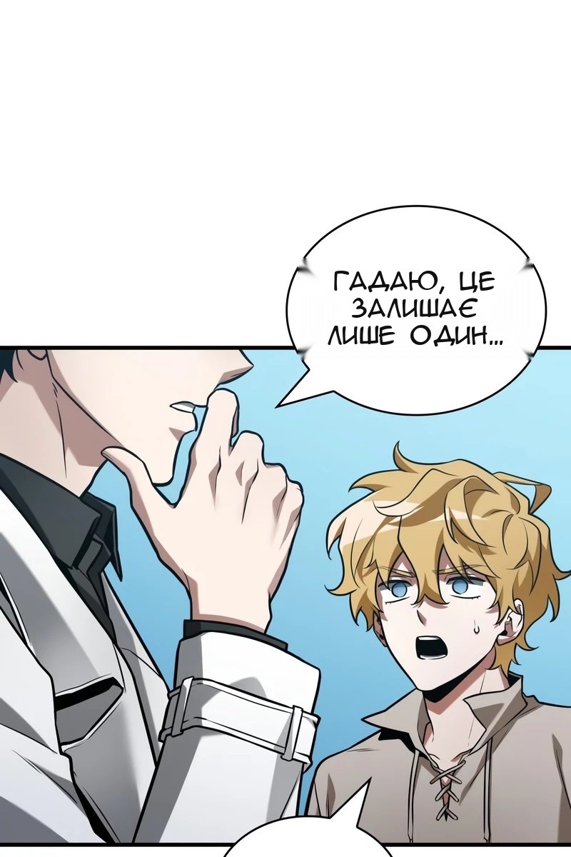 Сторінка 26