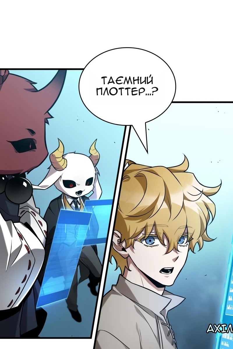 Сторінка 33