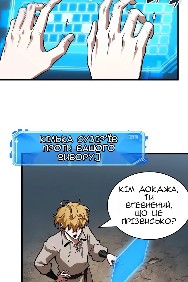 Сторінка 36