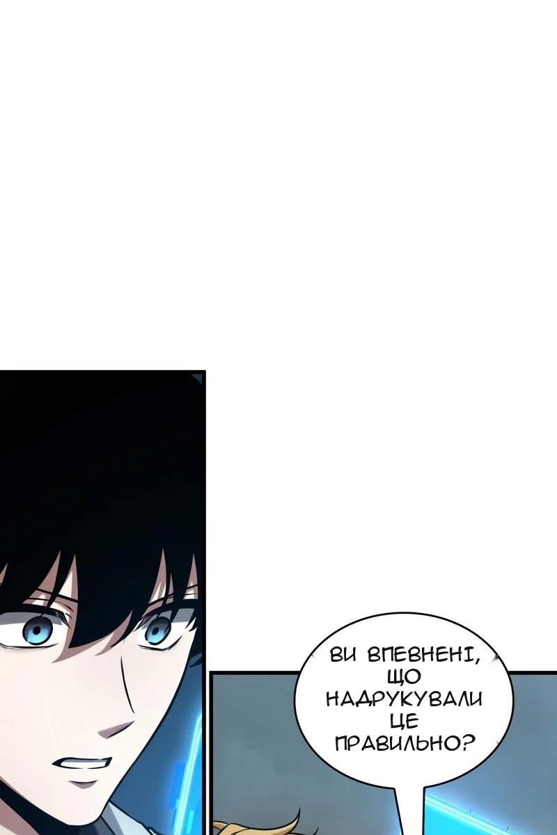Сторінка 39