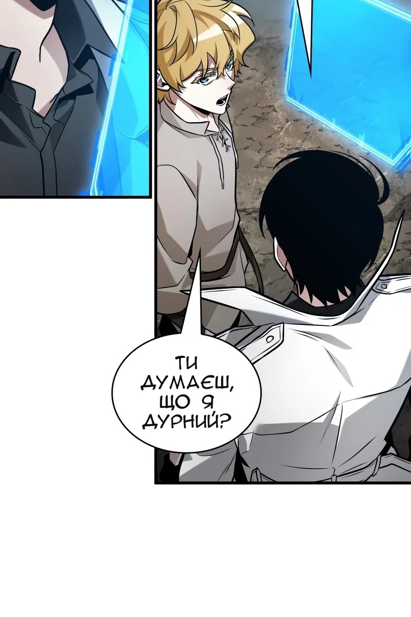 Сторінка 40