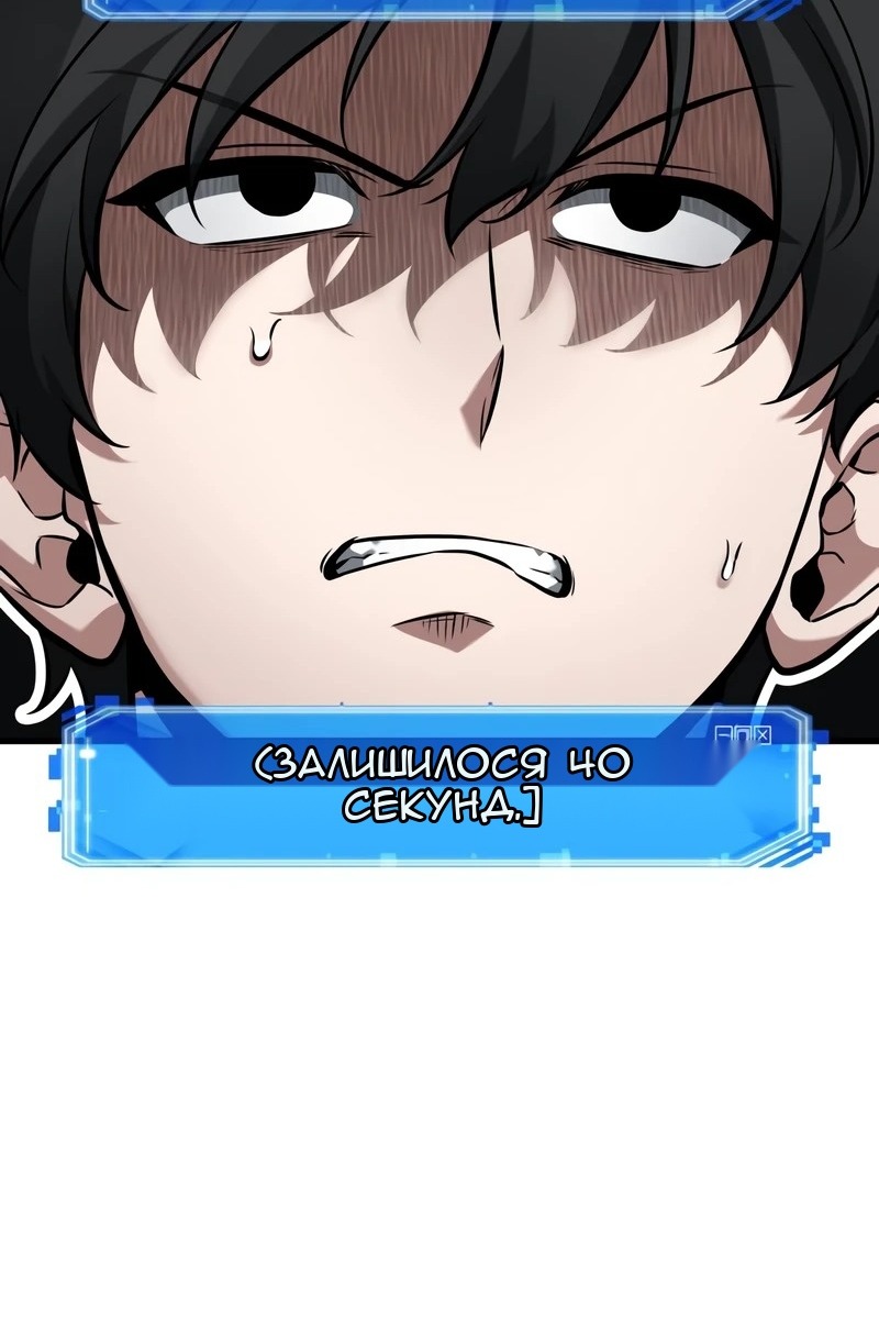 Сторінка 45