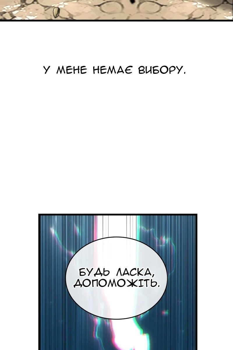 Сторінка 47