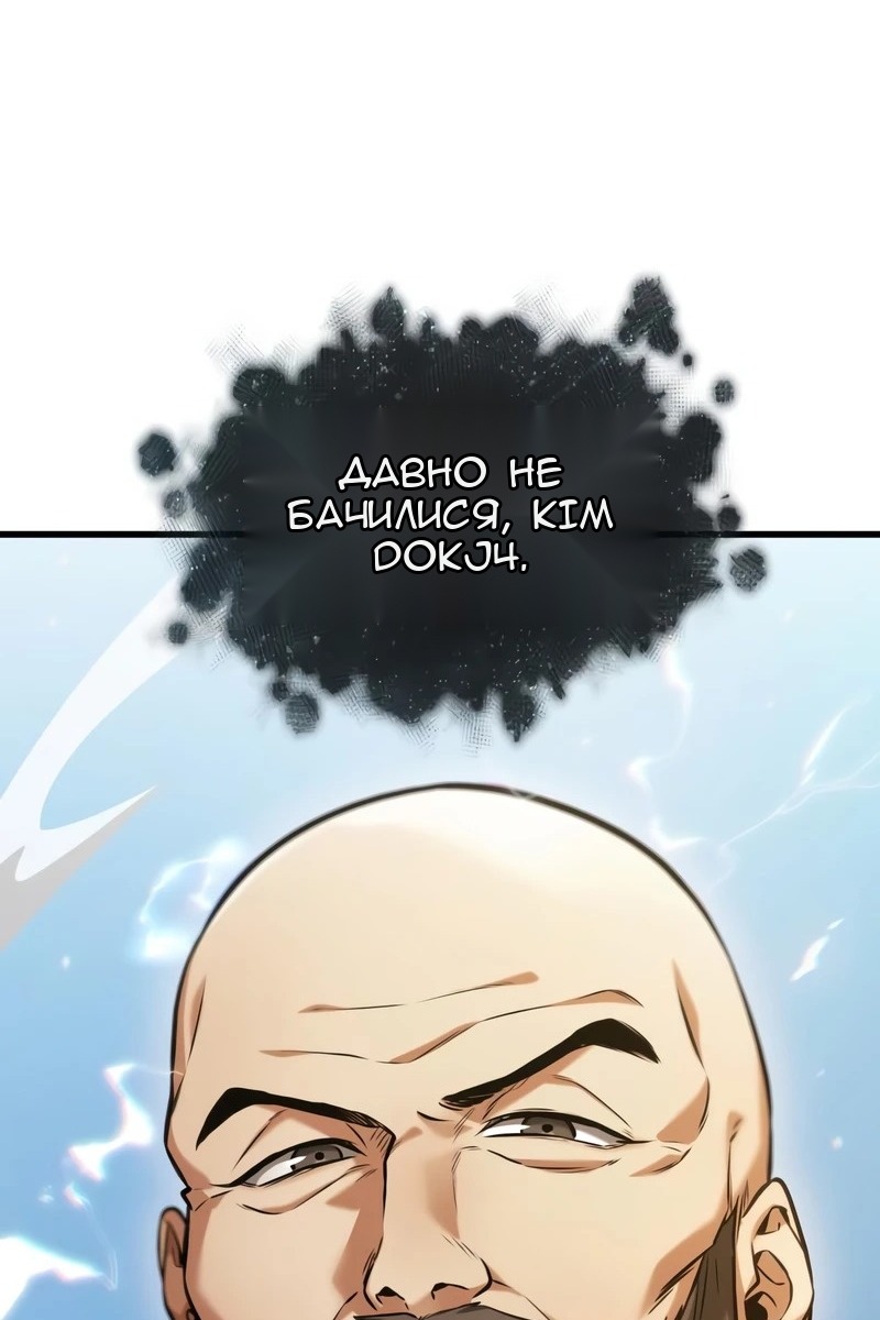 Сторінка 53
