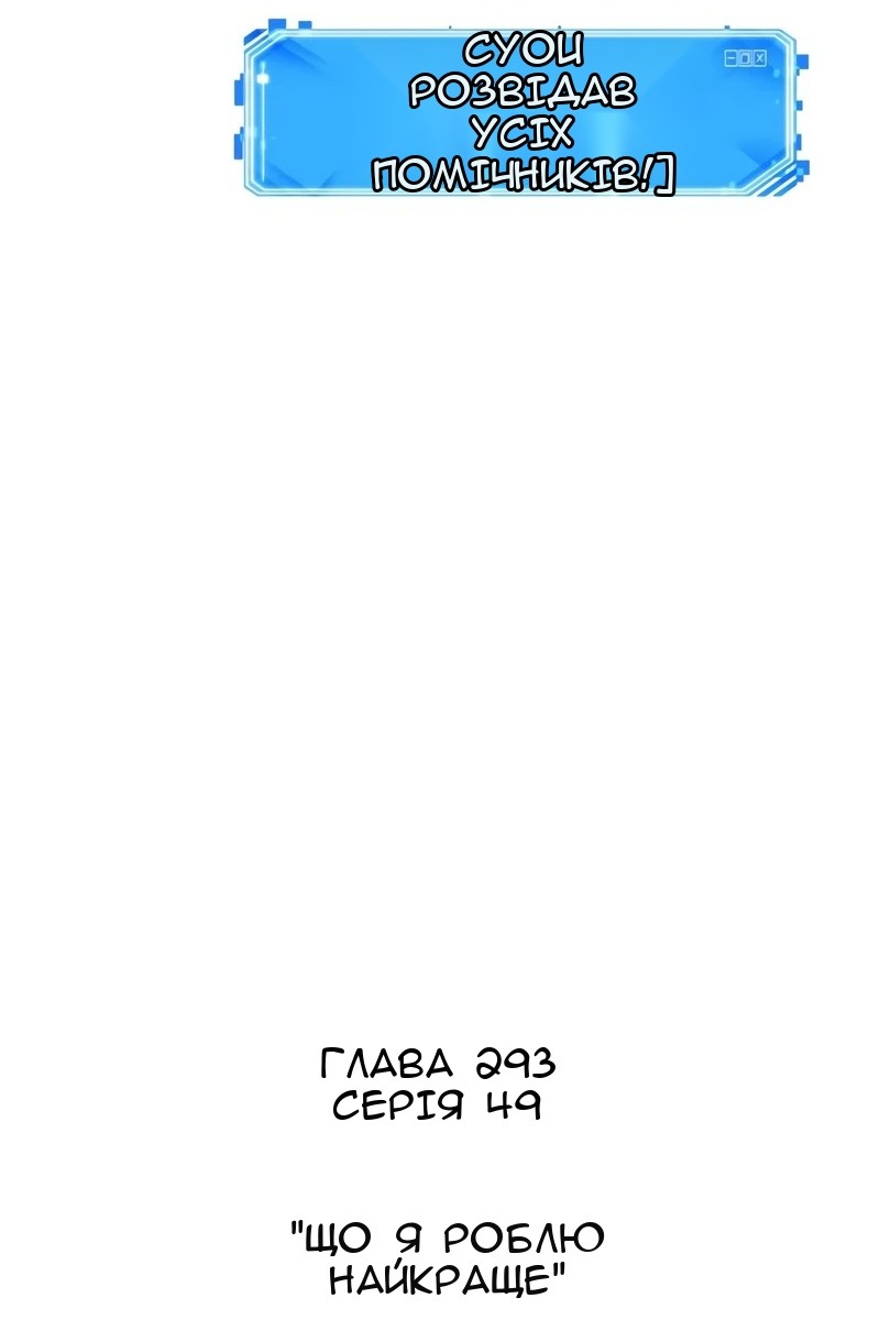 Сторінка 55