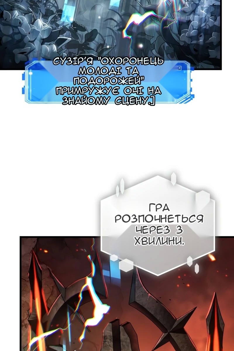 Сторінка 66