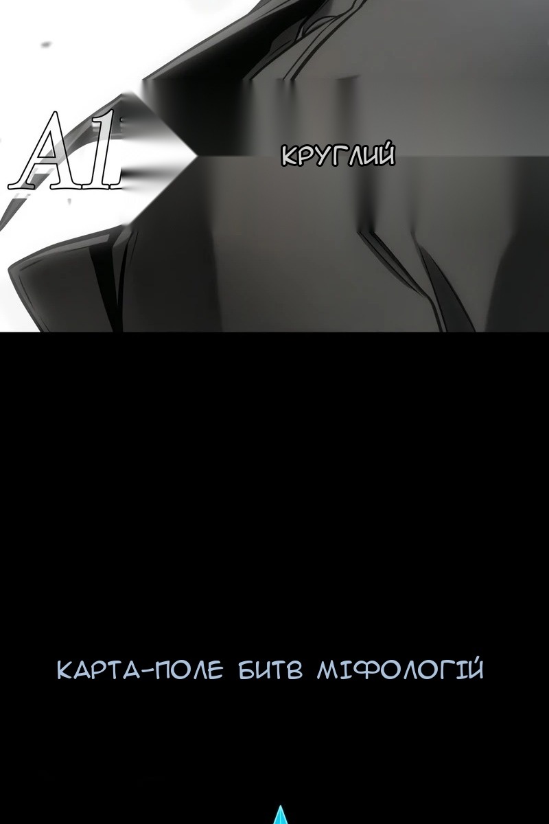 Сторінка 77