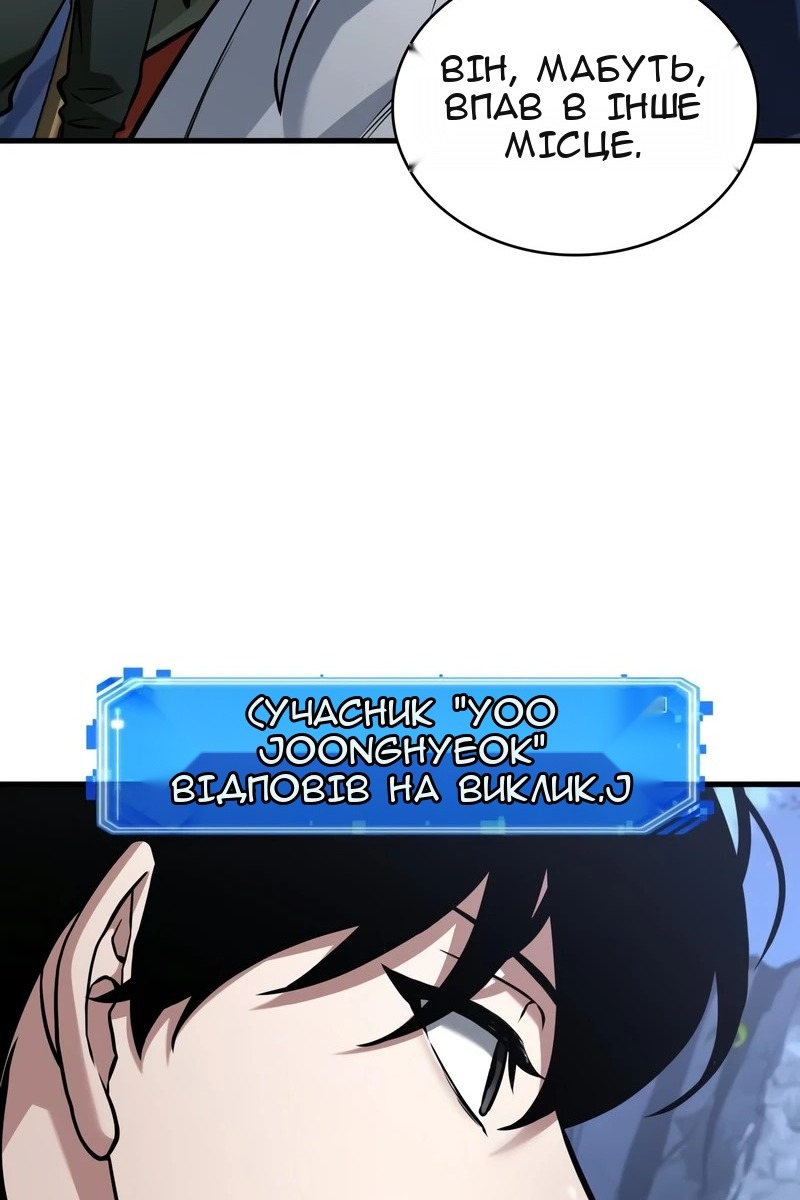 Сторінка 80