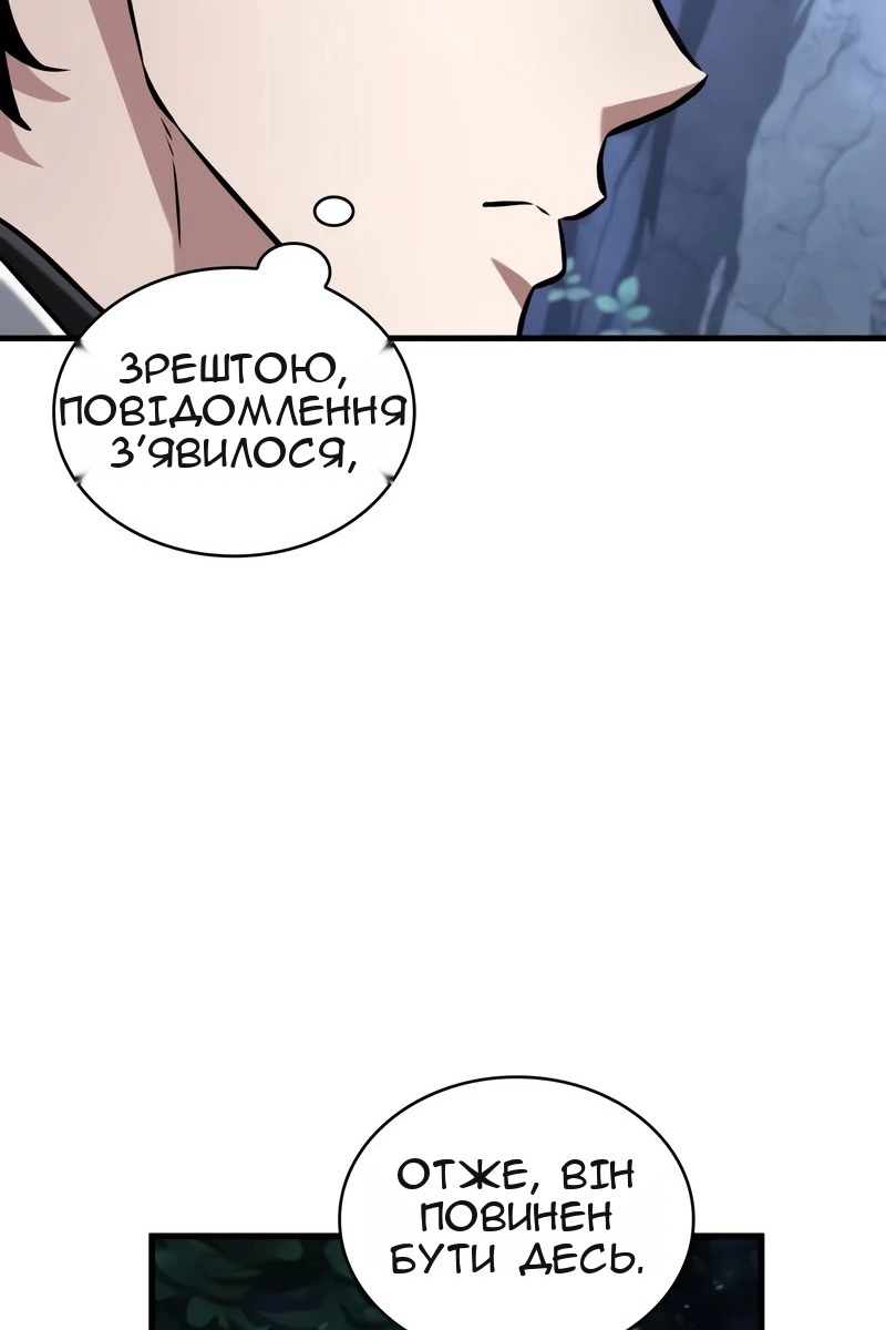 Сторінка 81