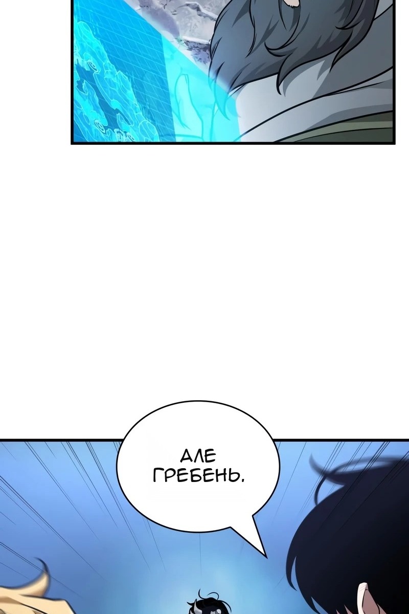 Сторінка 87