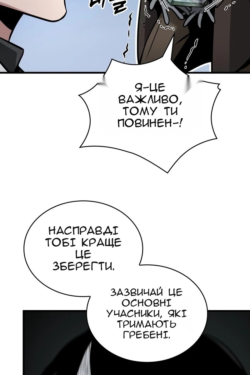 Сторінка 93