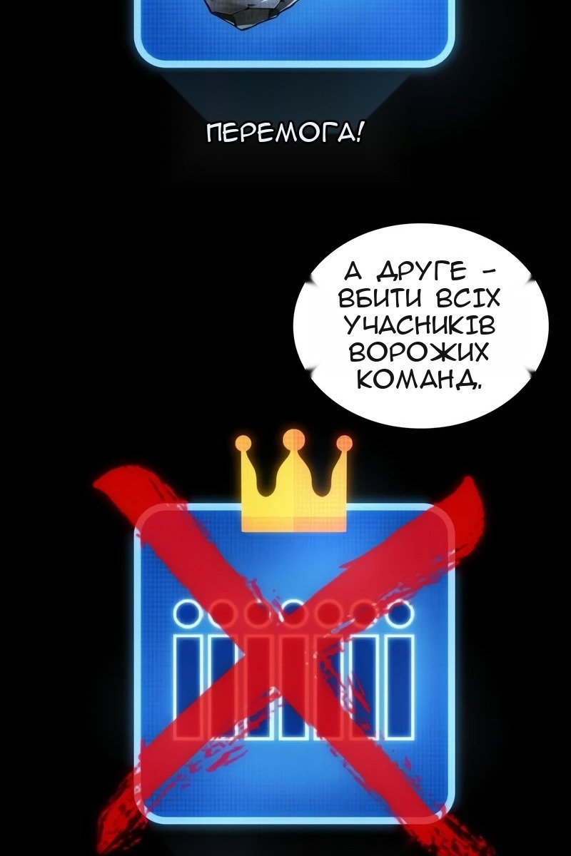 Сторінка 98
