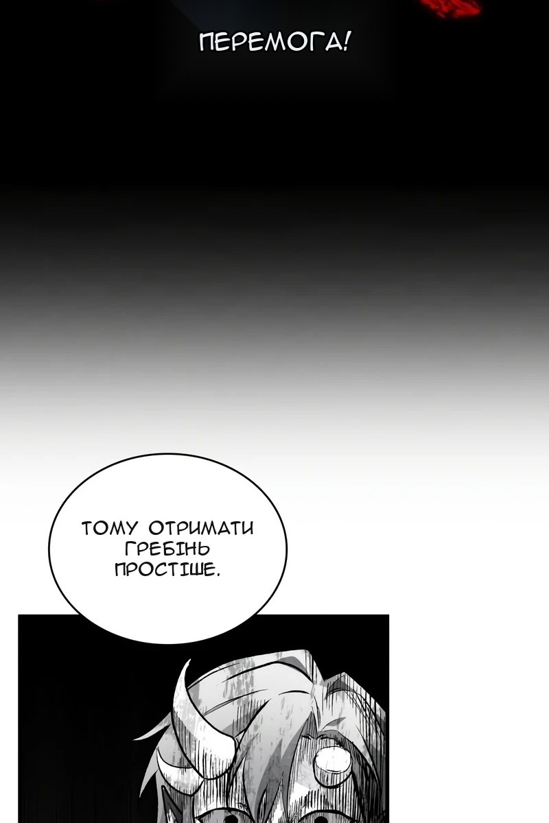 Сторінка 99