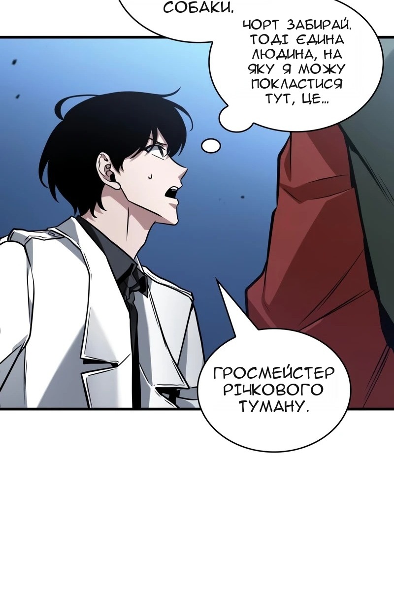 Сторінка 105