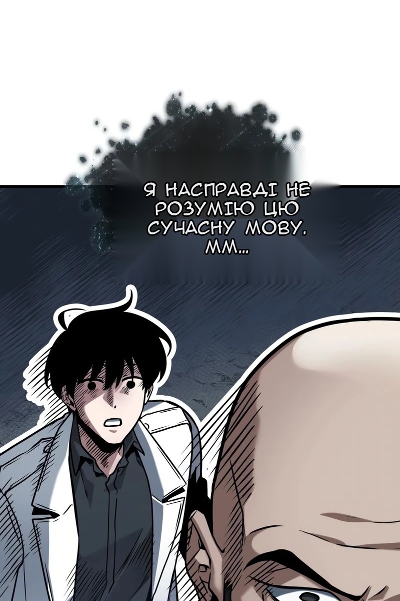 Сторінка 106