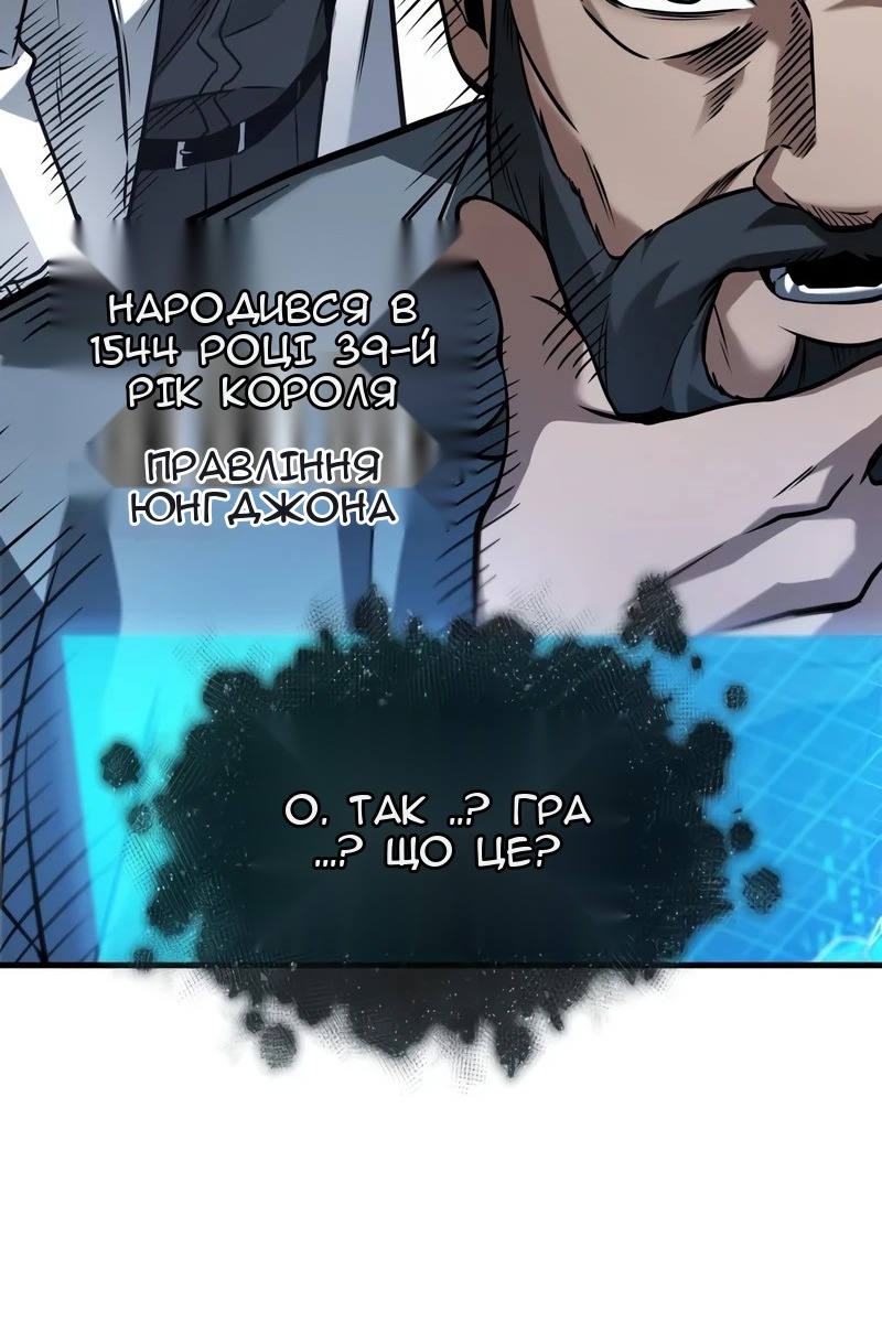 Сторінка 107