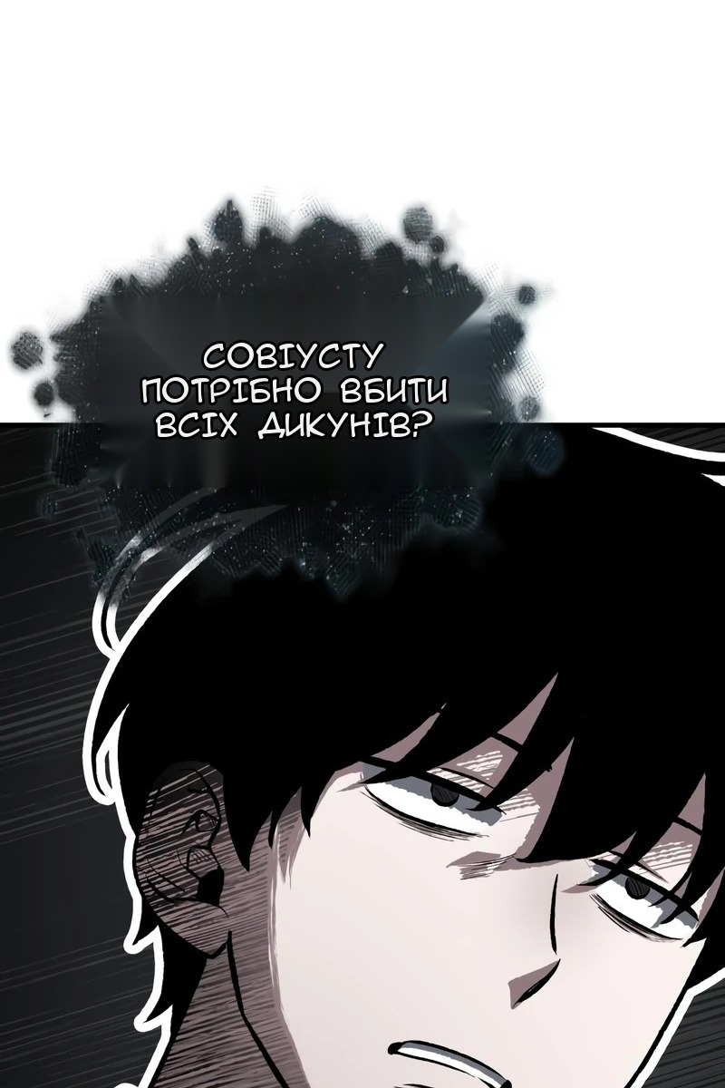 Сторінка 108