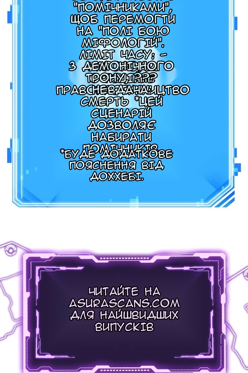 Сторінка 114