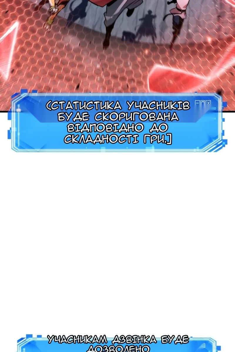 Сторінка 7