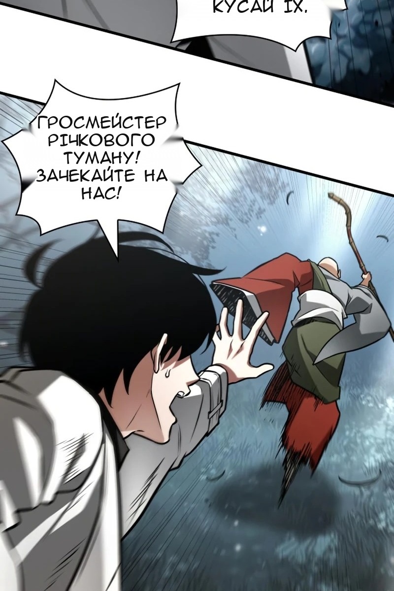 Сторінка 14