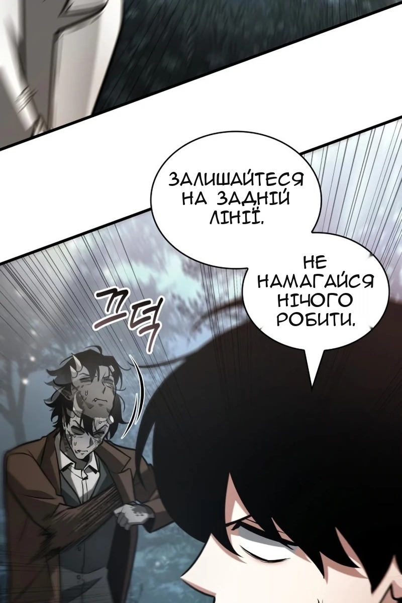 Сторінка 15