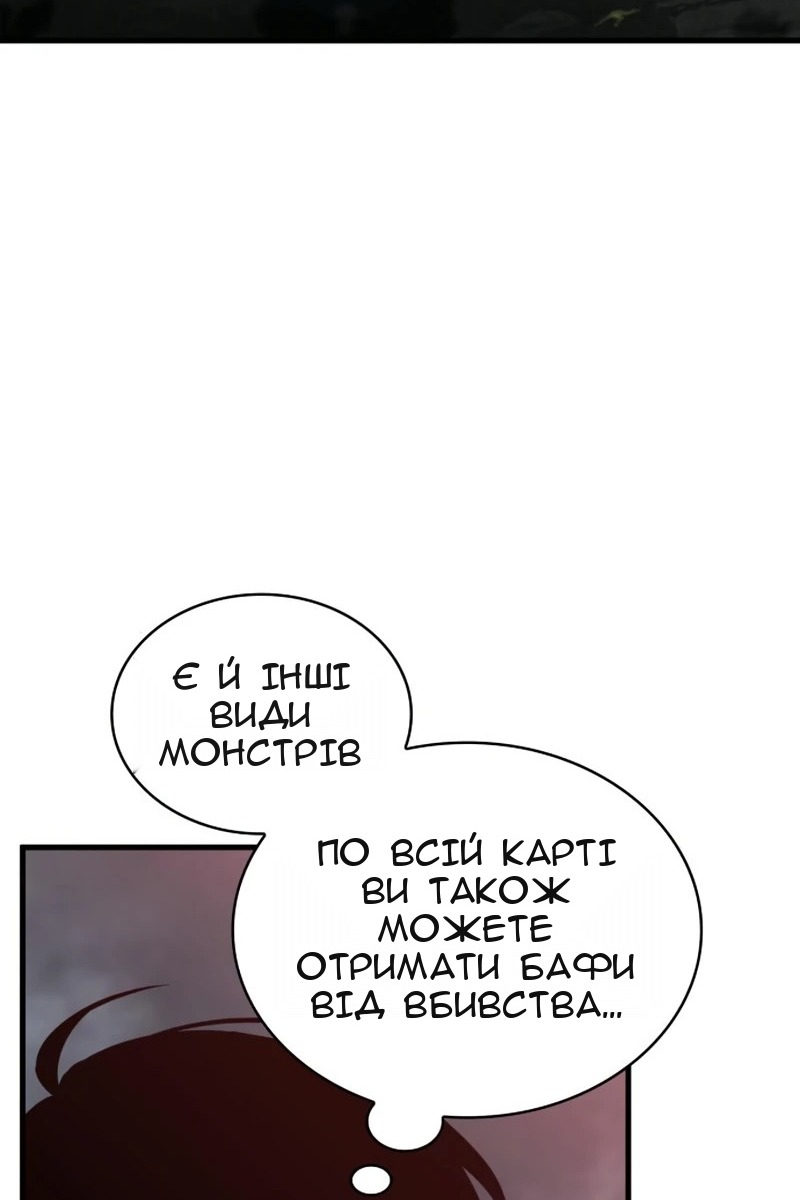 Сторінка 23