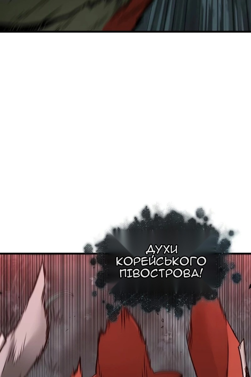 Сторінка 28