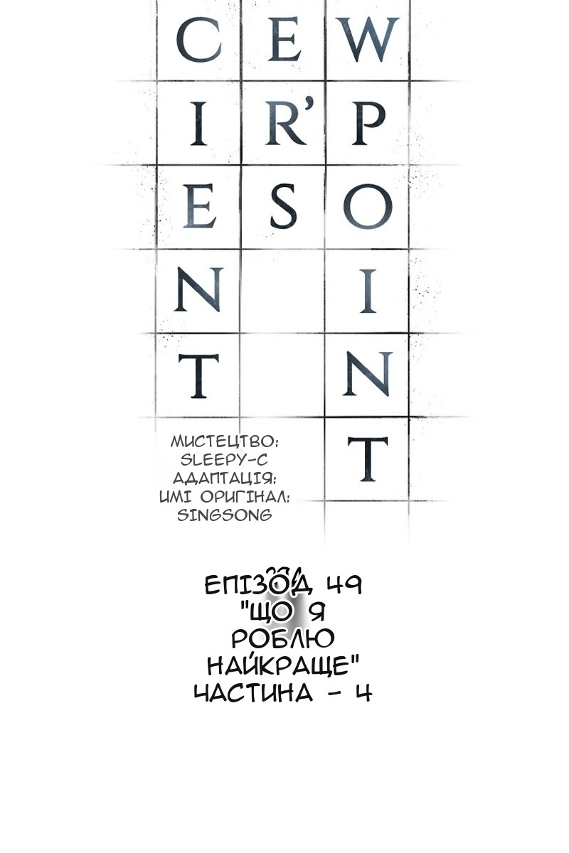 Сторінка 59