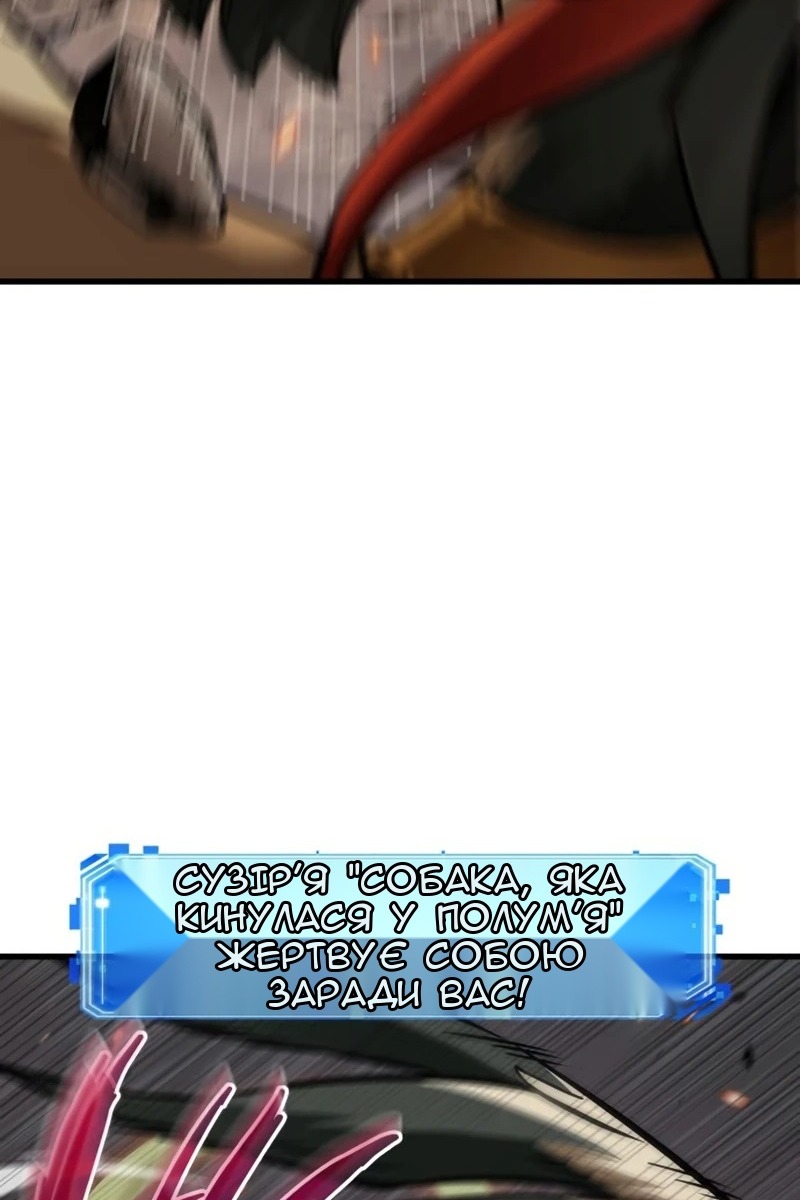 Сторінка 71