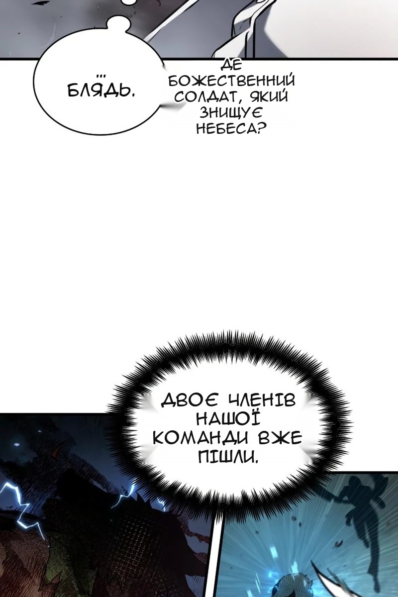 Сторінка 81