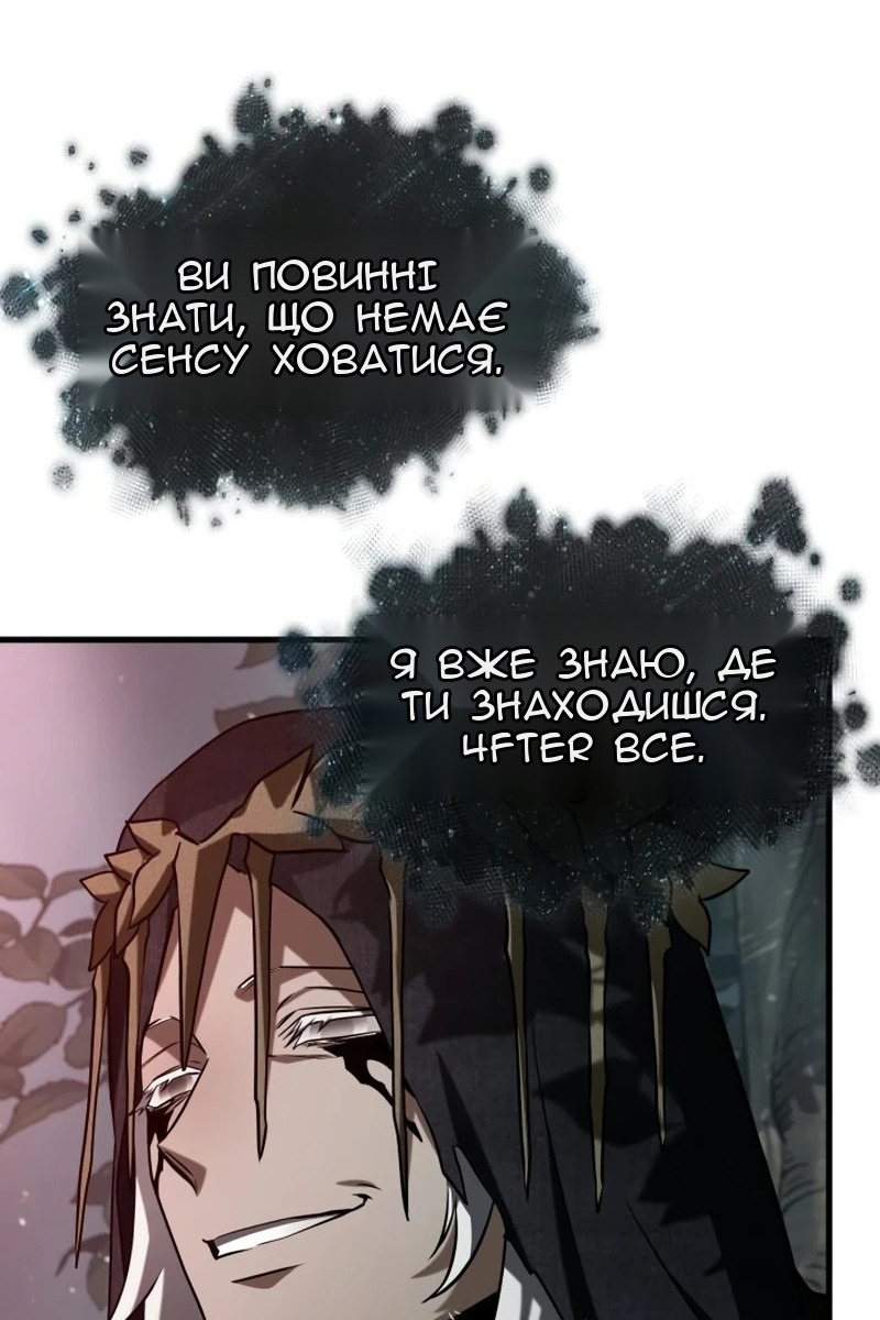 Сторінка 100
