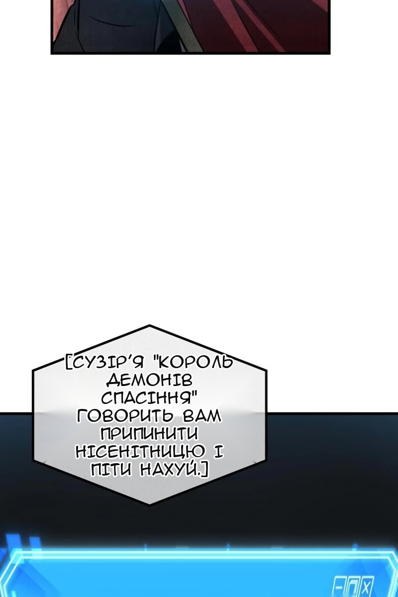 Сторінка 104