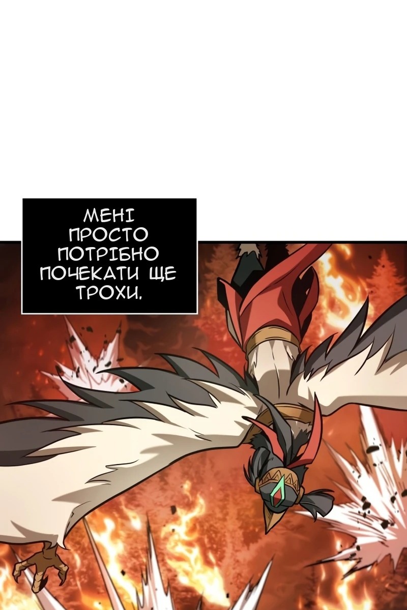 Сторінка 13