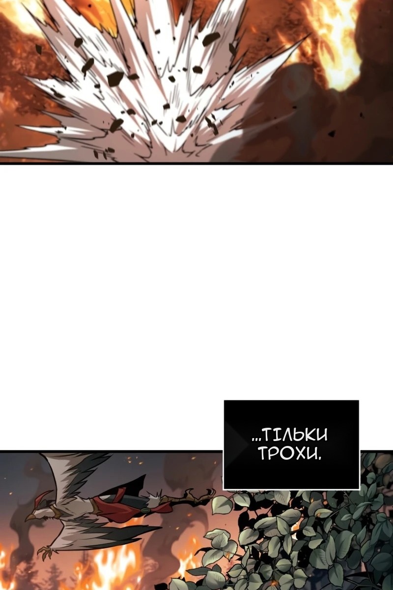 Сторінка 14