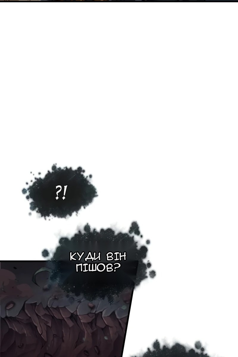 Сторінка 58